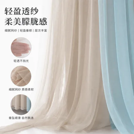 High-quality beige mesh fabric is breathable, lightweight, soft to the touch, and suitable for DIY clothing and curtain materials High-quality beige mesh fabric is breathable, lightweight, soft to the touch, and suitable for DIY clothing and curtain materials